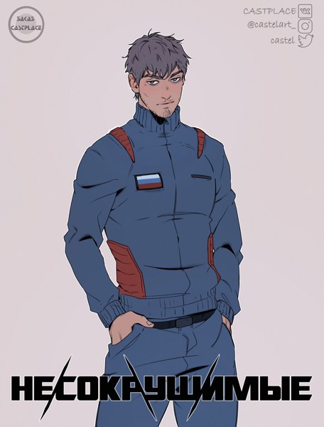 Иллюстрация