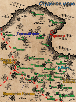 Карта Аристи