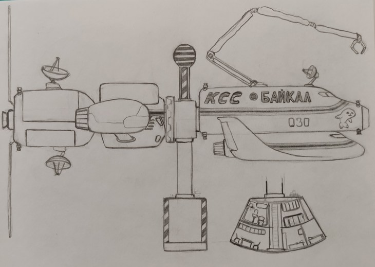 Иллюстрация