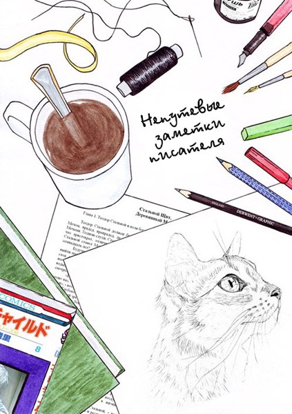 Иллюстрация