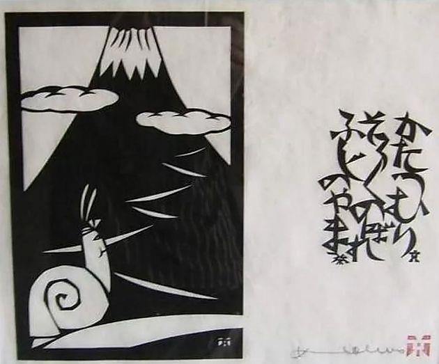 Улитка ползет на гору фудзи. Вверх до самых высот. Вверх до самых высот. Хокку про улитку на склоне фудзи. Вверх до самых высот.