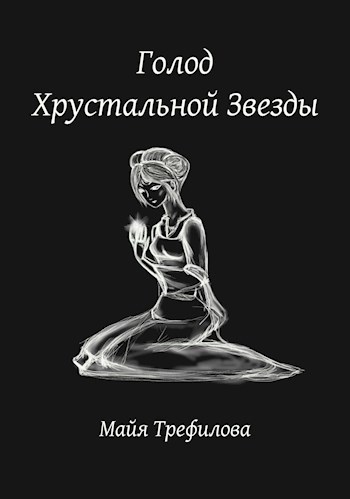 Russian horror story. Смотреть фото Russian horror story. Смотреть картинку Russian horror story. Картинка про Russian horror story. Фото Russian horror story
