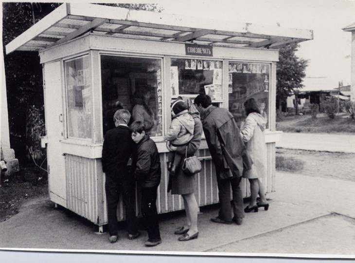 Иллюстрация