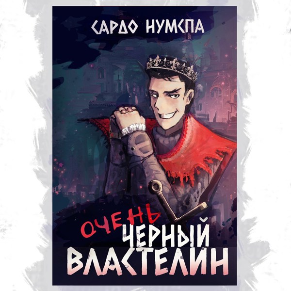 Иллюстрация