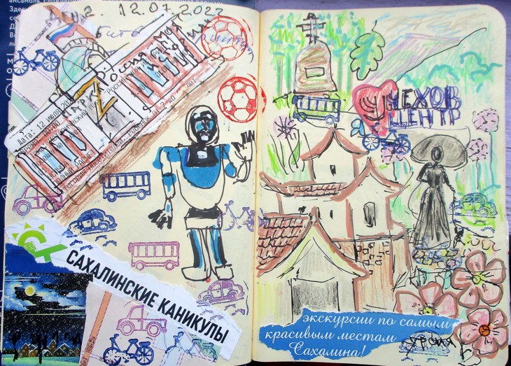 Иллюстрация