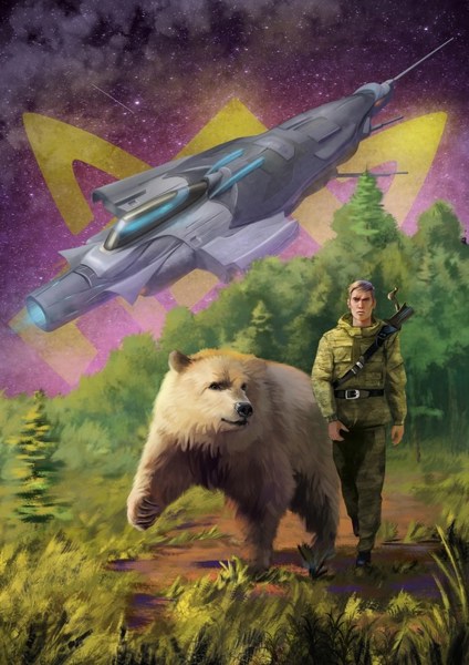 Иллюстрация