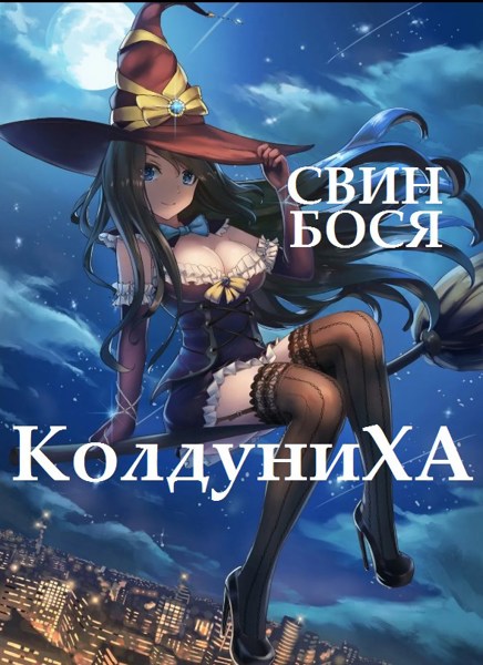 Иллюстрация