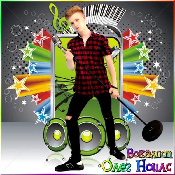 Иллюстрация