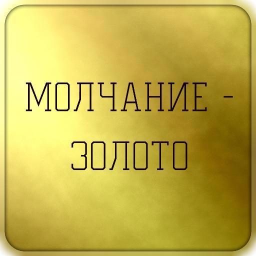 А что если они (не) правы? / Денис Крылов