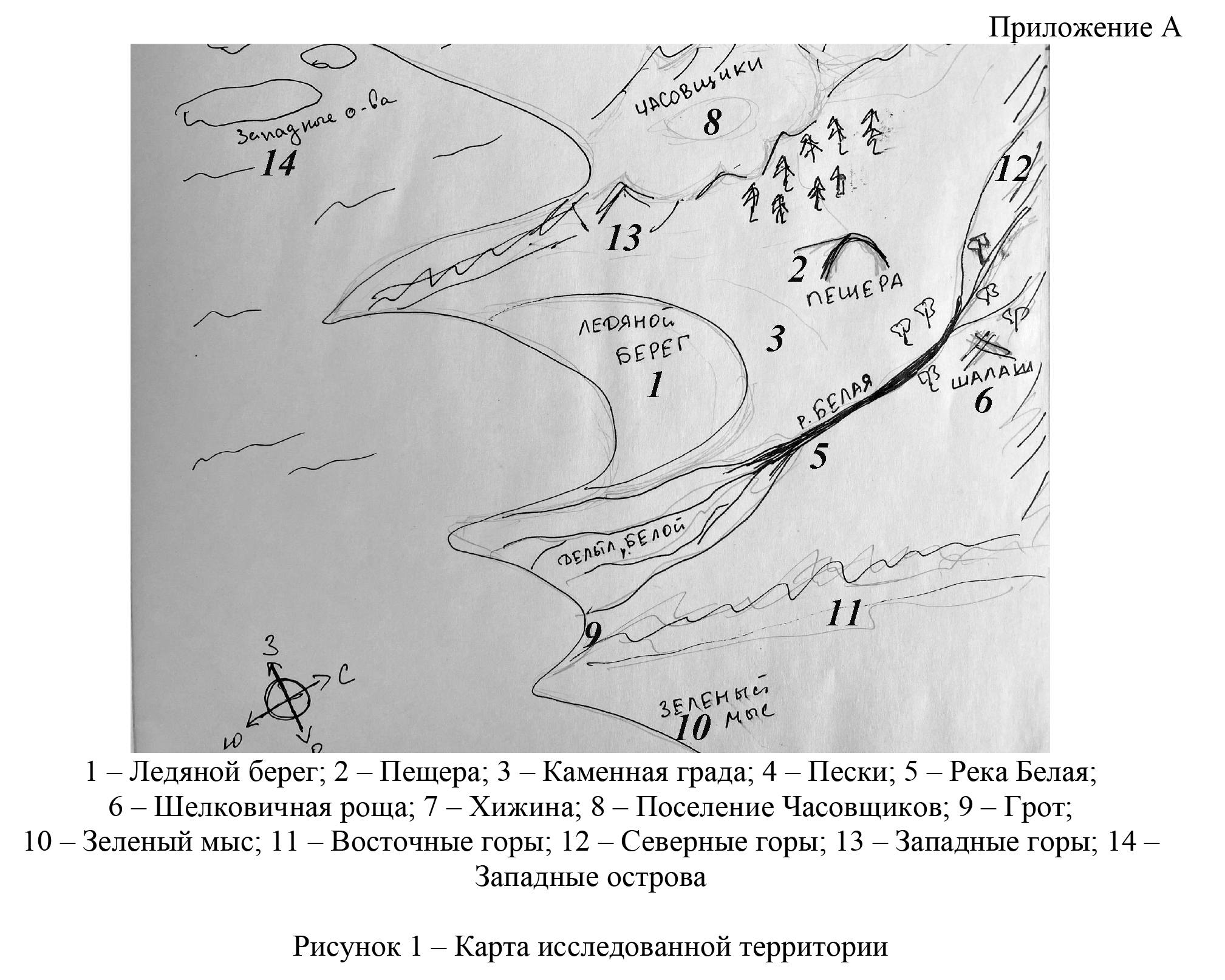 Карта ледяной остров