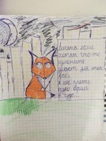 Обложка произведения Внезапное