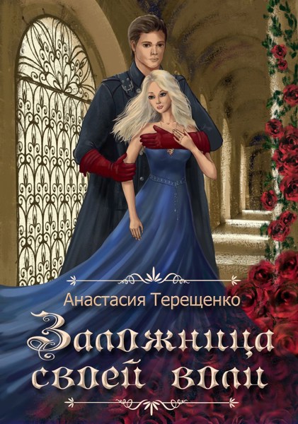 Иллюстрация