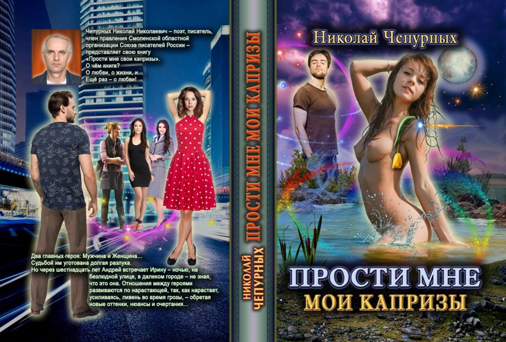 Иллюстрация