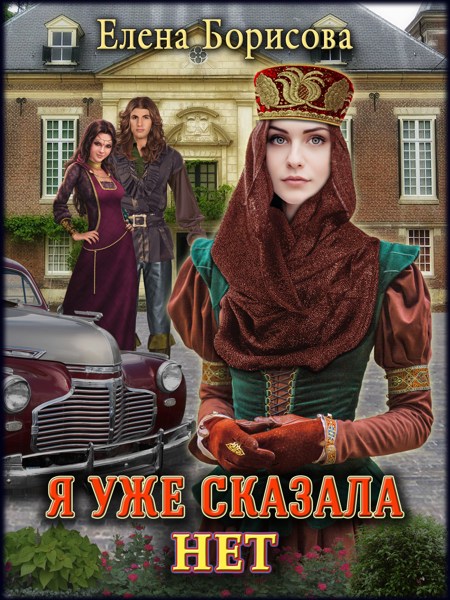 Иллюстрация