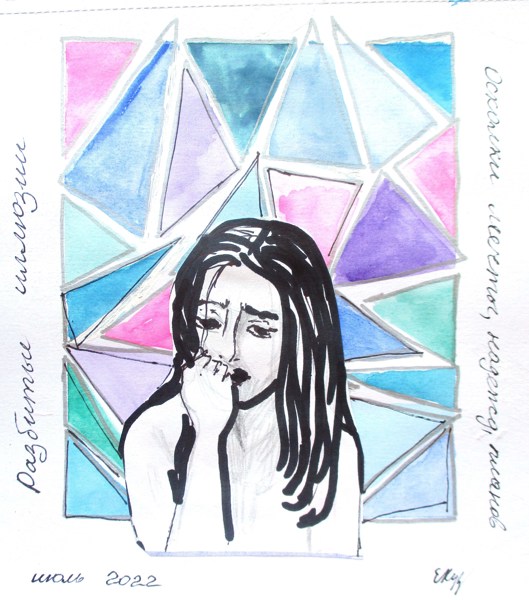 Иллюстрация