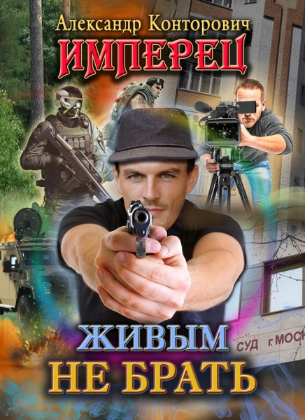 Иллюстрация