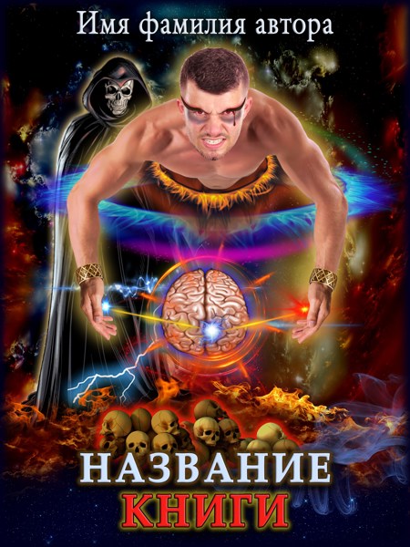 Иллюстрация