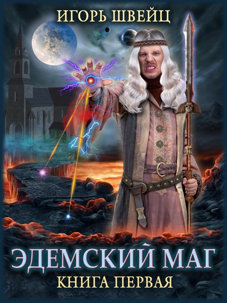 Иллюстрация