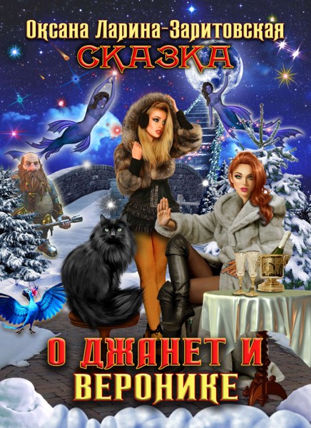 Иллюстрация