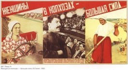 Обложка произведения Назад в СССР, воспоминания очевидца, часть шестнадцатая- трудновоспитуемые