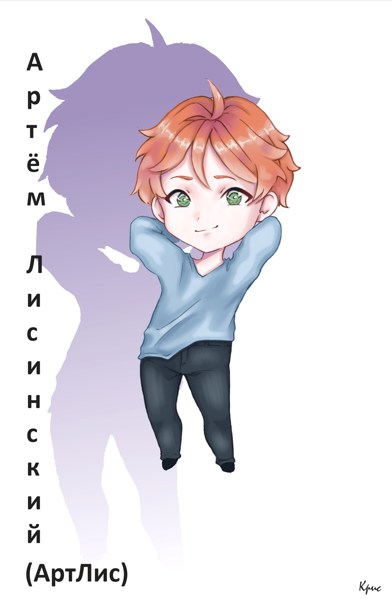 Иллюстрация