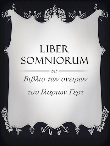 Обложка произведения «Liber Somniorum»