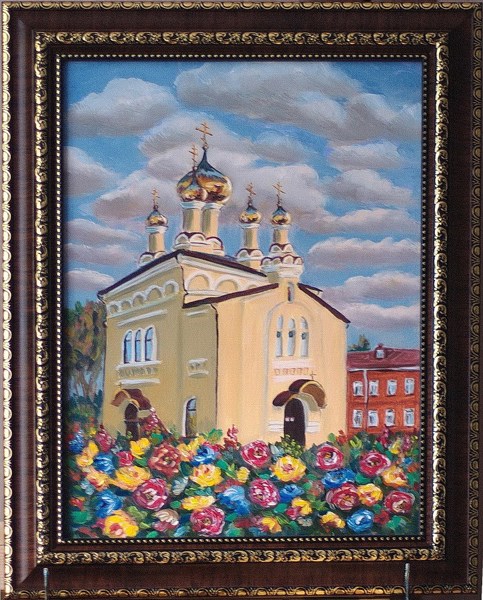 Иллюстрация