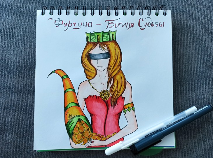 Иллюстрация