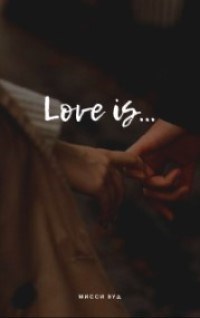 Обложка произведения Love is...