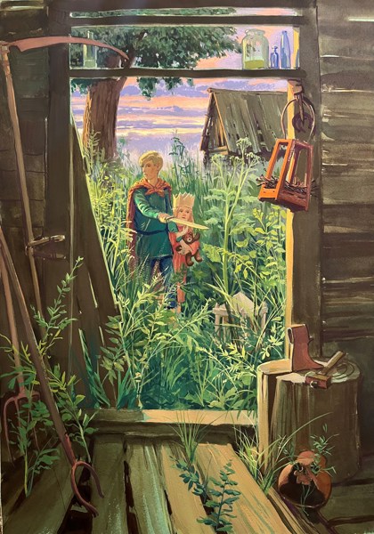 Иллюстрация