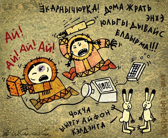 Иллюстрация
