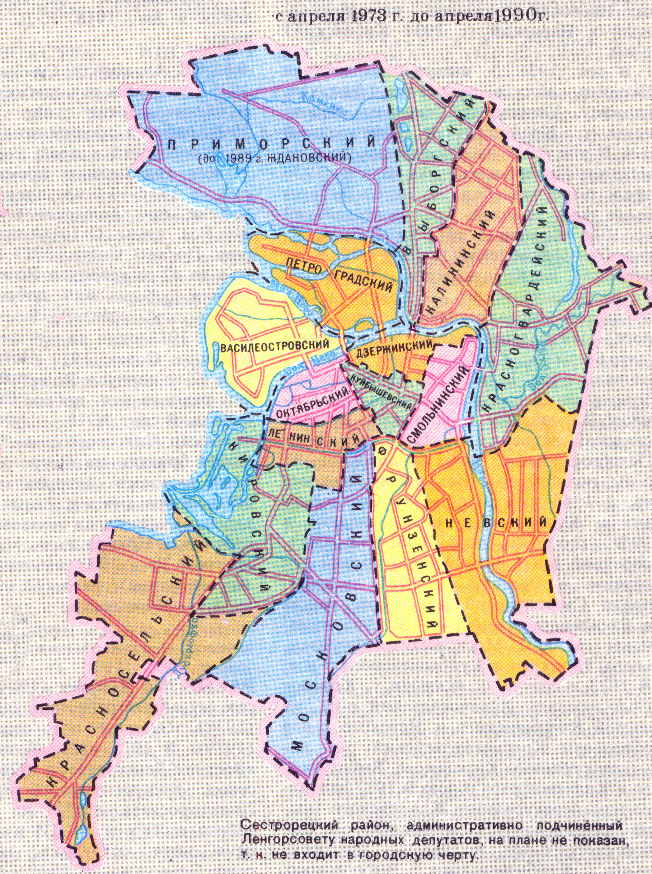 Границы города санкт петербург. Карта СПБ по районам города. СПБ административное деление по районам. Районы Санкт-Петербурга на карте. Районы Ленинграда в 1980 году на карте.