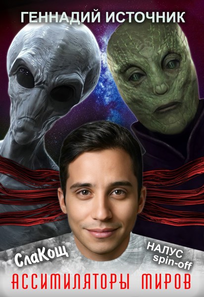 Иллюстрация