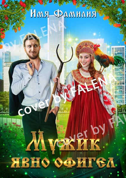 Иллюстрация