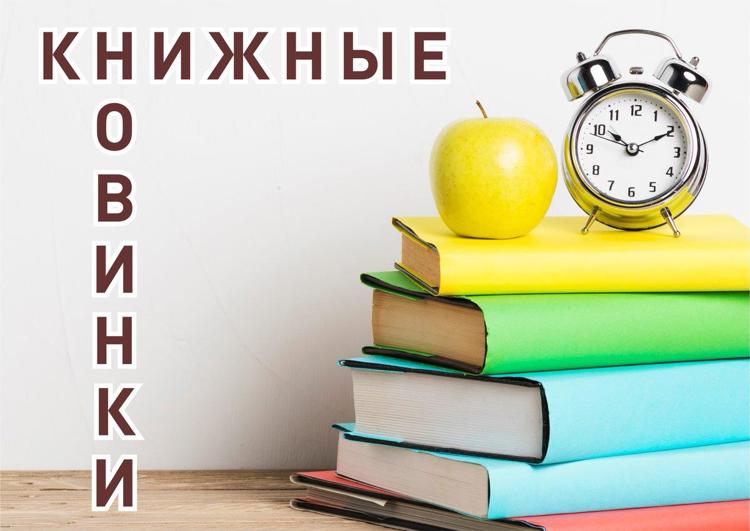 С днем отчисления