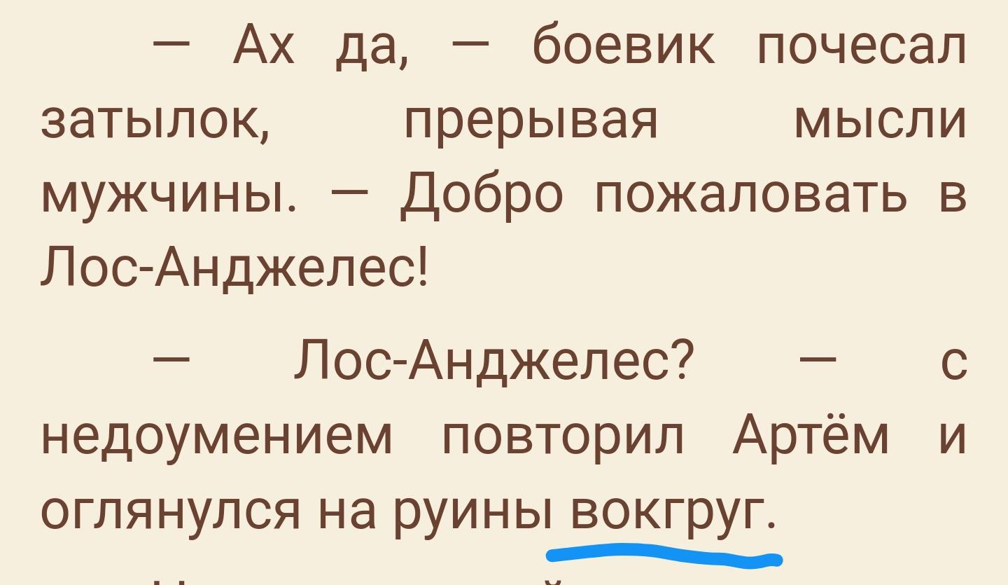 Читать семена апокалипсиса. Критические дни у женщин. Критические дни приколы.