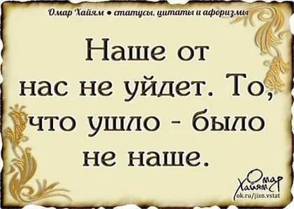 Когда сердце полно обиды на родственников