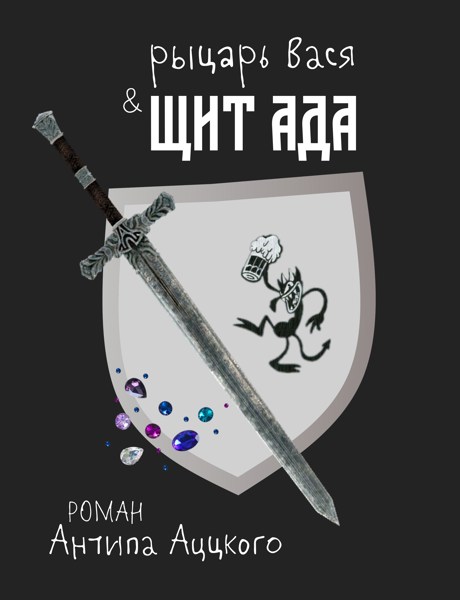 Иллюстрация