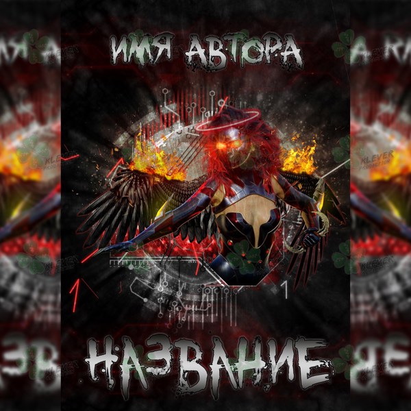 Иллюстрация
