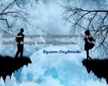 Обложка произведения Прогулка по небу