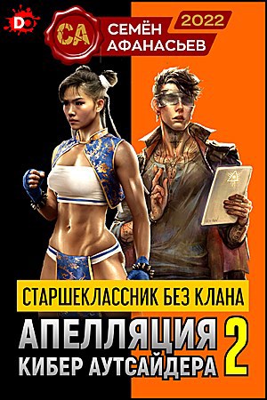 Футбольная жизнь в зеркале СМИ - Офіційний сайт Української асоціацїї футболу