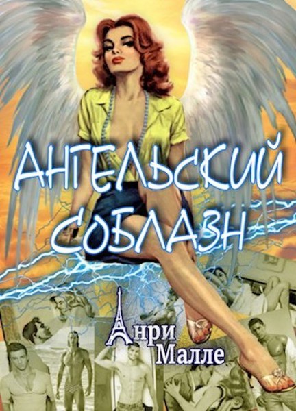 Иллюстрация