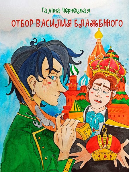 Иллюстрация