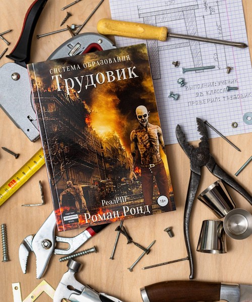 Иллюстрация