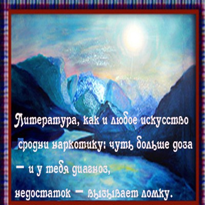 Иллюстрация