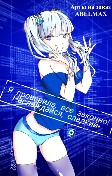 Иллюстрация
