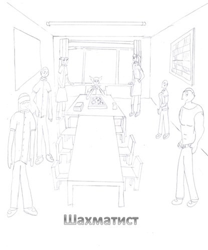 Обложка произведения Шахматист