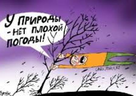 Обложка произведения Как делают погоду