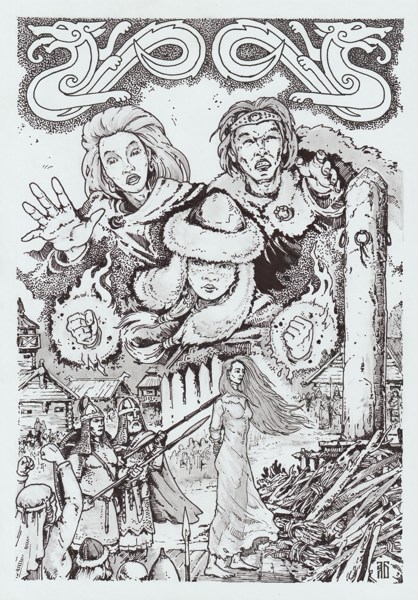 Иллюстрация