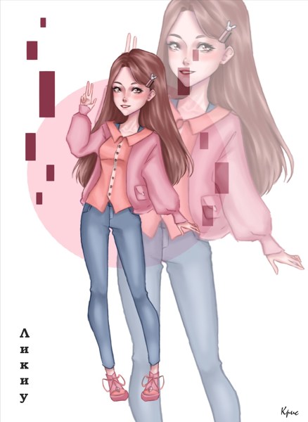 Иллюстрация